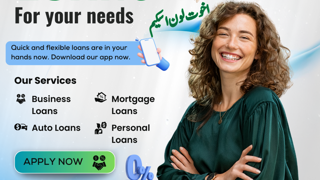 Akhuwat Loan Apply